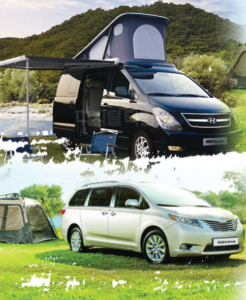 (위) 그랜드 스타렉스 캠핑카.  현대자동차 제공, (아래) 도요타 미니밴 '2015 뉴 시에나'.  토요타 제공